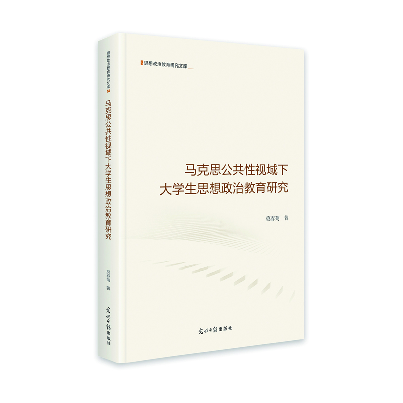 �R��˼������ҕ���´�W(xu��)��˼�����ν����о�