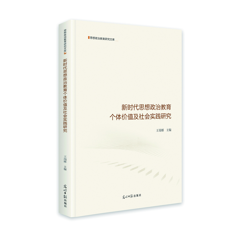 �r��˼�����ν������w�rֵ��������`�о�