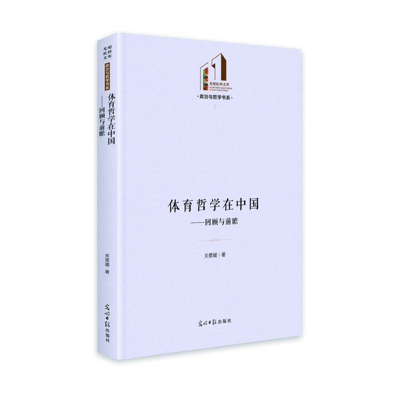 �w���܌W(xu��)���Ї�������cǰհ