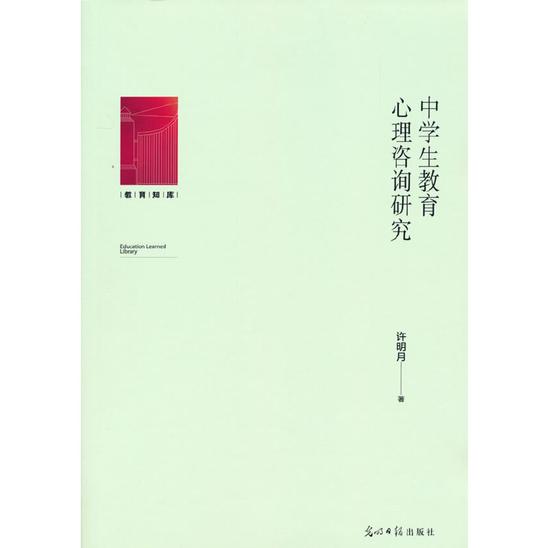 �ЌW(xu��)������������ԃ�о�