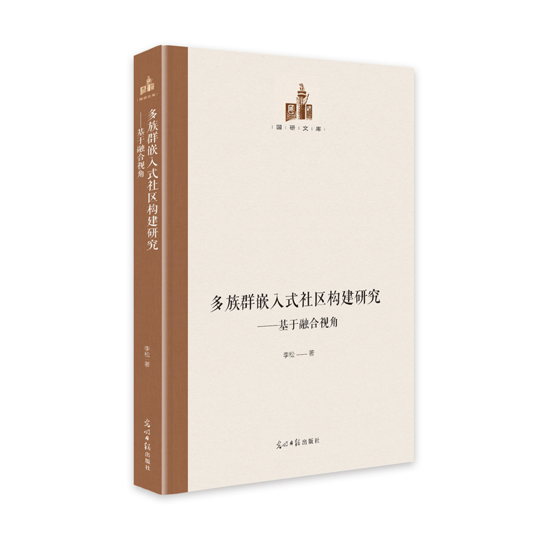 ����ȺǶ��ʽ��^(q��)��(g��u)���о��������ں�ҕ��