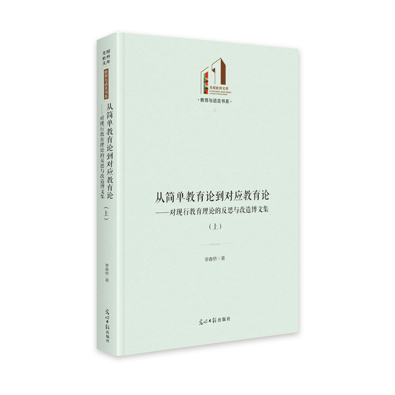 �ĺ��ν���Փ����(du��)��(y��ng)����Փ����(du��)�F(xi��n)�н�����Փ�ķ�˼�c���첩�ļ�������(c��)��