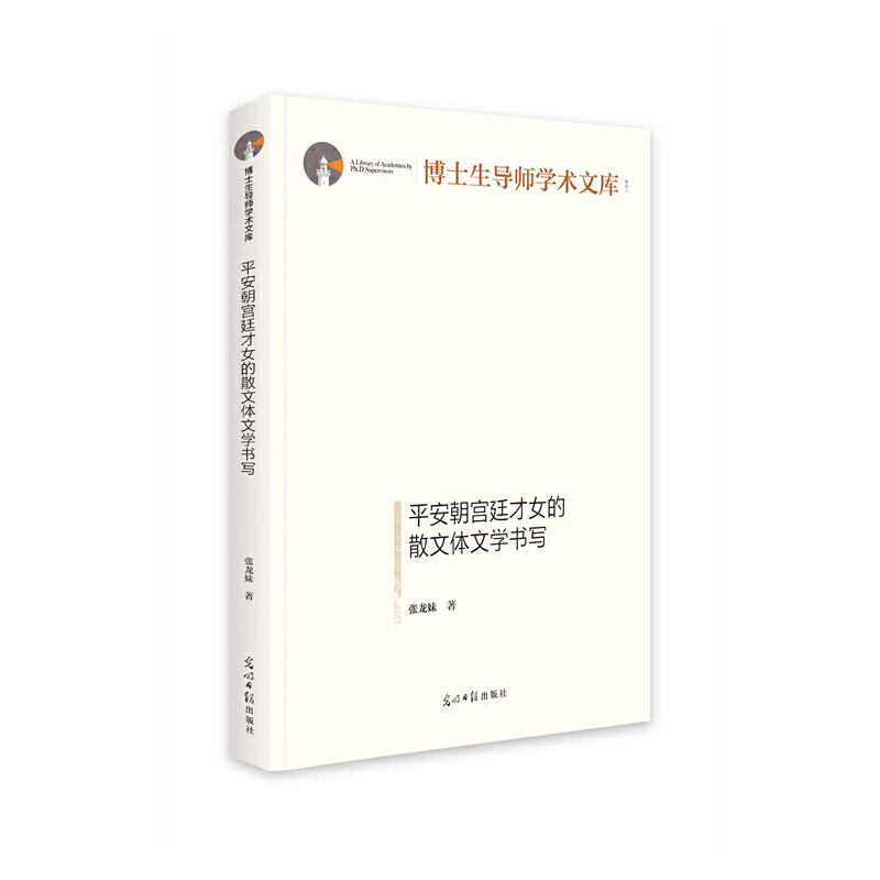 ƽ�����m͢��Ů��ɢ���w�ČW(xu��)����