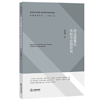  �̷�ǰ�û��L(f��ng)�U(xi��n)�c�����о�