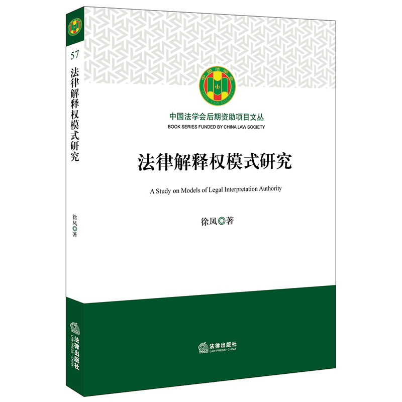 ���ɽ�ጙ�(qu��n)ģʽ�о�