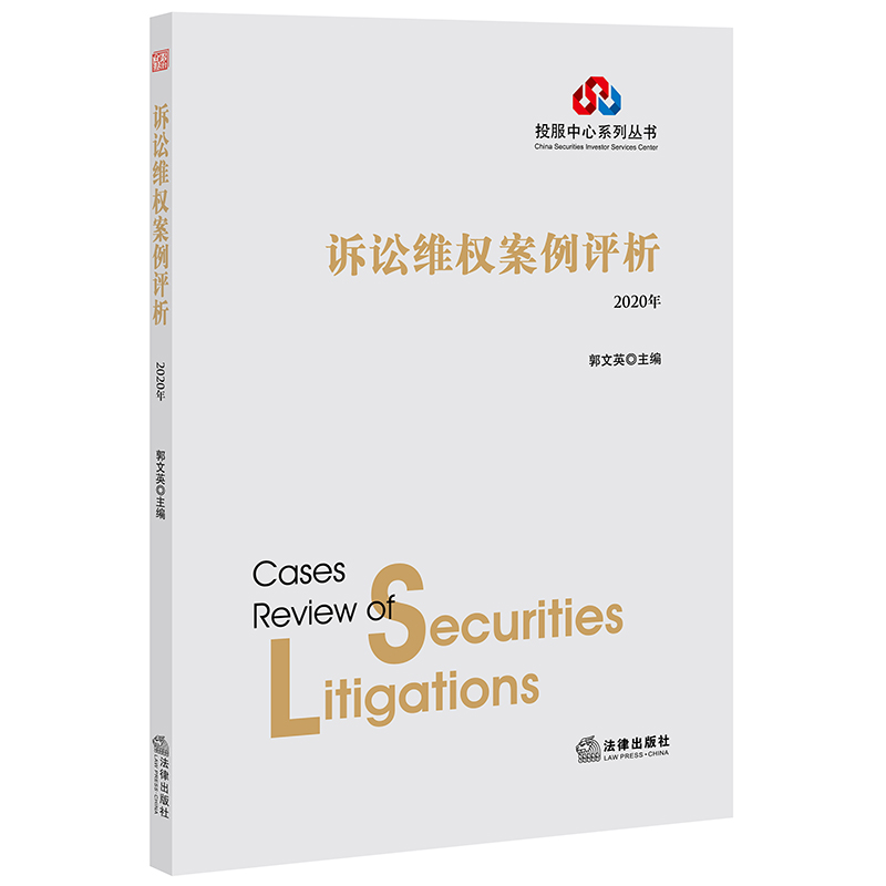 �V�A�S��(qu��n)�����u(p��ng)��.2020��