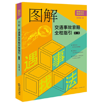  �D�⽻ͨ�¹����rȫ��ָ�����ڶ��棩