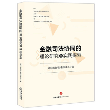  ����˾���f(xi��)ͬ����Փ�о��c��(sh��)�`̽��