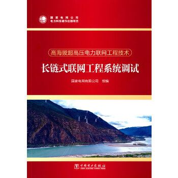  �ߺ��γ��߉����(li��n)�W(w��ng)���̼��g(sh��) �L(zh��ng)�?zh��n)��?li��n)�W(w��ng)����ϵ�y(t��ng)�{(di��o)ԇ