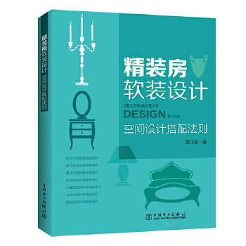  ���b��ܛ�b�O(sh��)Ӌ(j��) ���g�O(sh��)Ӌ(j��)���䷨�t