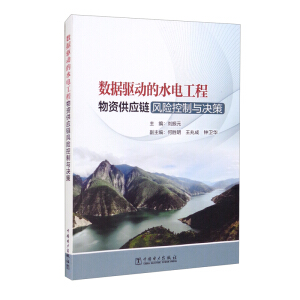  ��(sh��)��(j��)�(q��)�ӵ�ˮ늹������Y����(y��ng)��L(f��ng)�U(xi��n)�����c�Q��