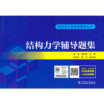  �о�����W(xu��)��ԇ�o��(d��o)���� �Y(ji��)��(g��u)���W(xu��)�o��(d��o)�}��