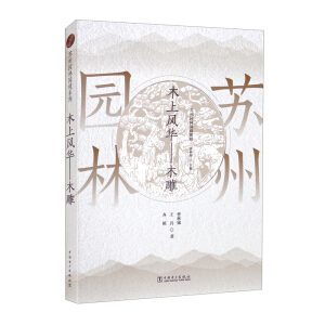  �K�݈@�ֈ@��ϵ�� ľ���L(f��ng)�A����ľ��