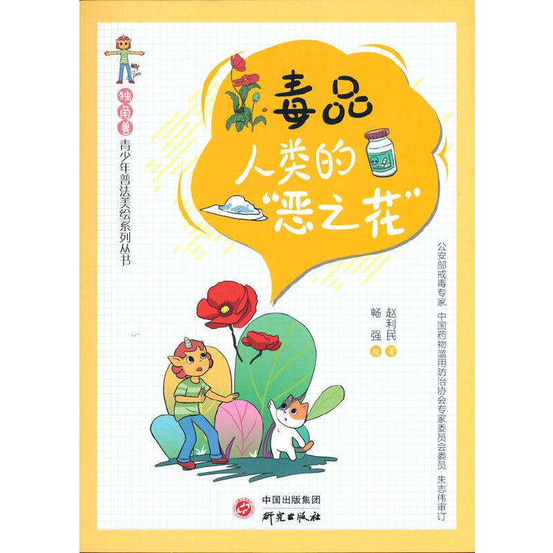 �����ǫF���������շ����Lϵ�Ѕ��� ��Ʒ����ġ���֮����