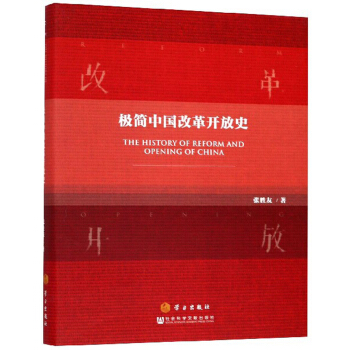 �O���Ї��ĸ��_��ʷ