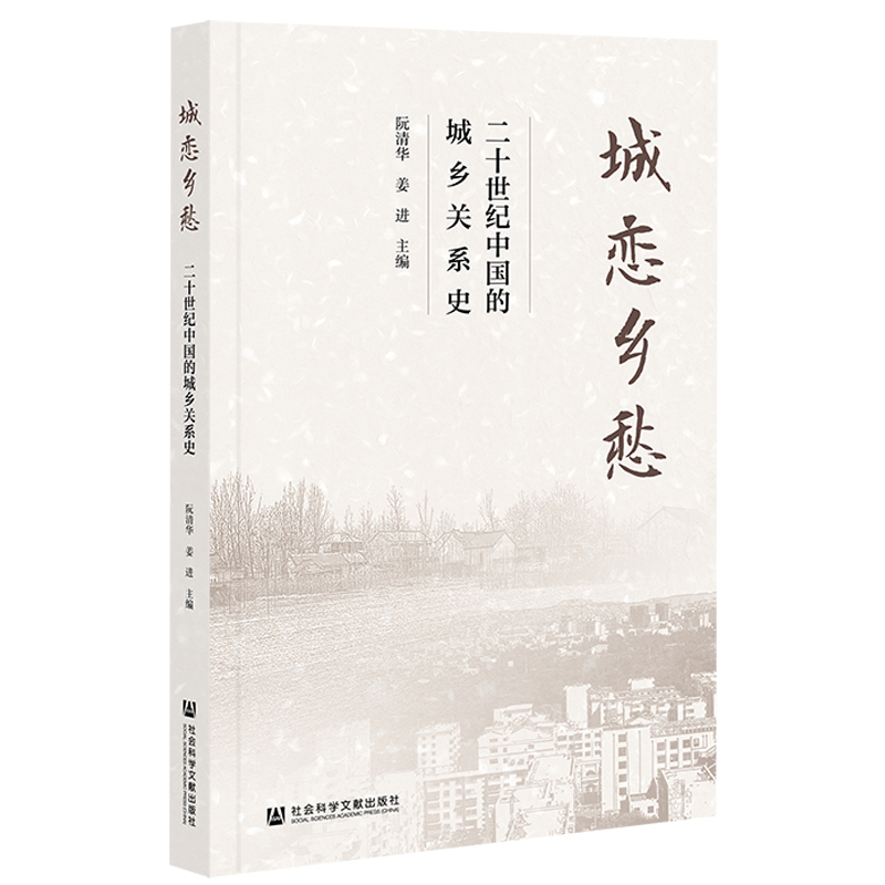 �Ǒ��l(xi��ng)���ʮ���o(j��)�Ї�(gu��)�ĳ��l(xi��ng)�P(gu��n)ϵʷ