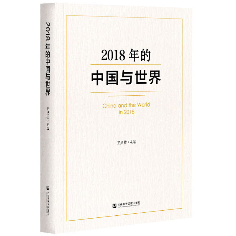 2018����Ї��c����