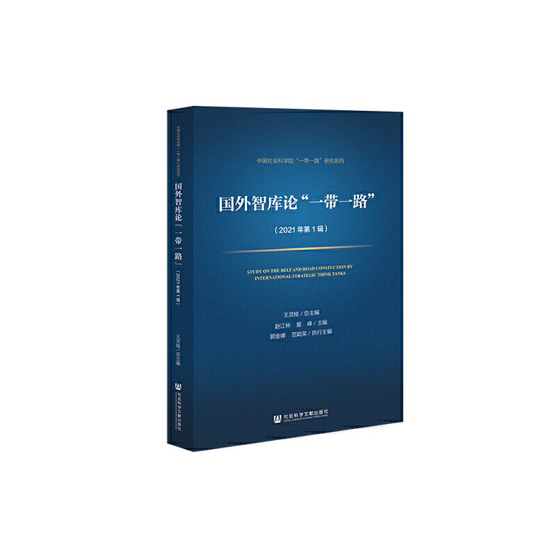 �����ǎ�Փ��һ��һ·����2021���1݋��