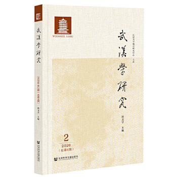  ����h�W(xu��)�о���2020���2�ڣ�����4�ڣ�