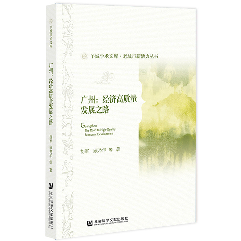 �V�ݣ���(j��ng)�����|(zh��)���l(f��)չ֮·