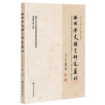  ����vʷ�Z���о����� ����������ڶ�݋������ʮ��݋��