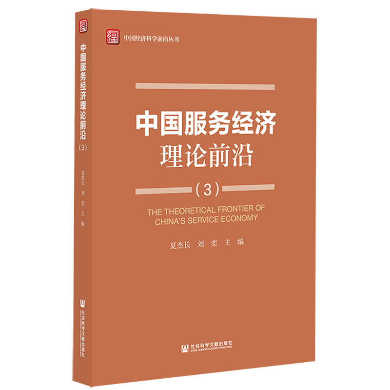 �Ї�(gu��)����(w��)��(j��ng)��(j��)��Փǰ�أ�3��