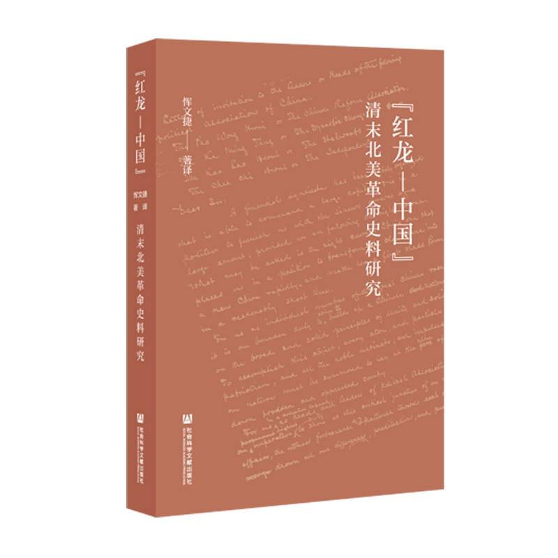 ���t�����Ї�(gu��)������ĩ��������ʷ���о�