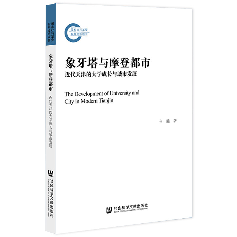 �������cĦ�Ƕ��У��������Ĵ�W(xu��)���L�c���аl(f��)չ