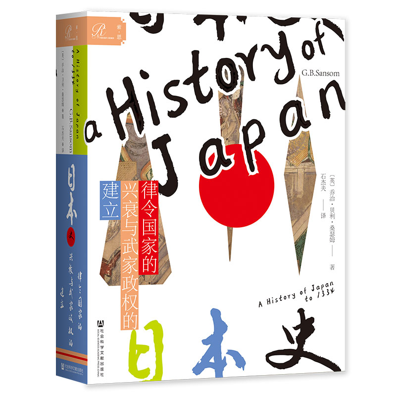 �����������ձ�ʷ��������ҵ��d˥�c�������(qu��n)�Ľ���