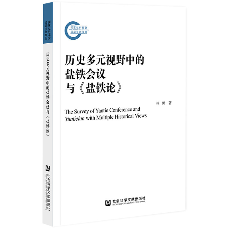 �vʷ��ԪҕҰ�е��}�F��(hu��)�h�c���}�FՓ��