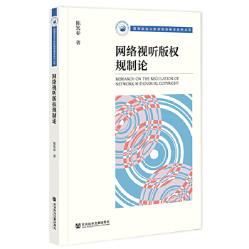  �W(w��ng)�j(lu��)ҕ (t��ng)���(qu��n)Ҏ(gu��)��Փ