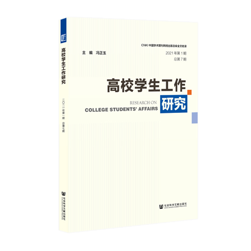 ��У�W�������о���2021���1�� ����7�ڣ�