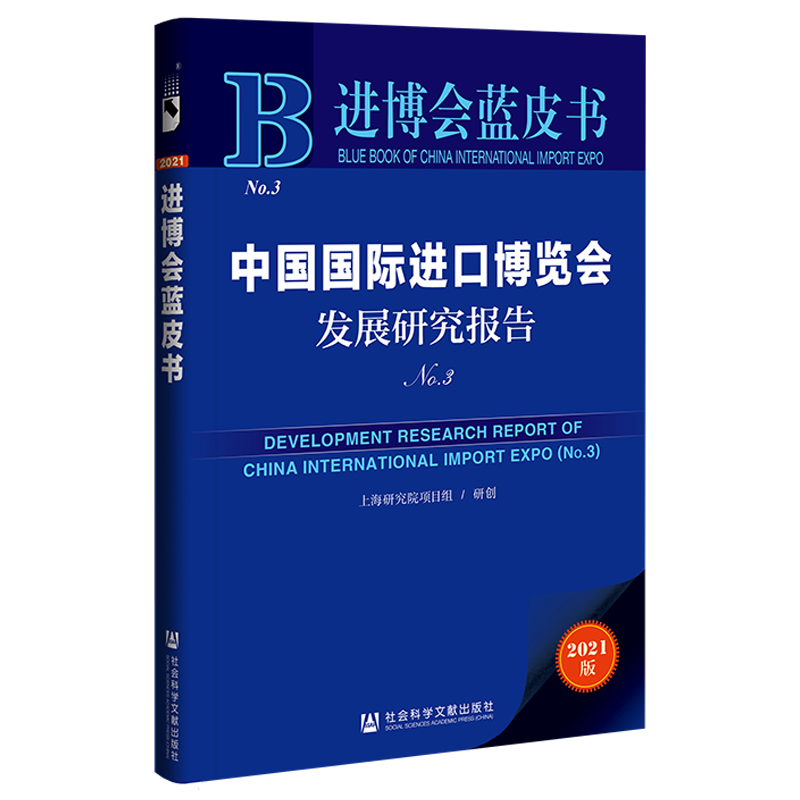 �M(j��n)����(hu��)�{(l��n)Ƥ��(sh��)���Ї�(gu��)��(gu��)�H�M(j��n)�ڲ��[��(hu��)�l(f��)չ�о���(b��o)�棨N0.3��