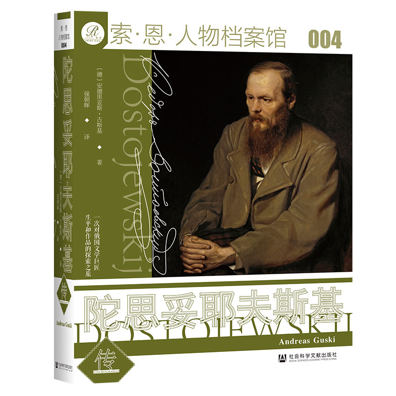 ������������˼��Ү��˹����