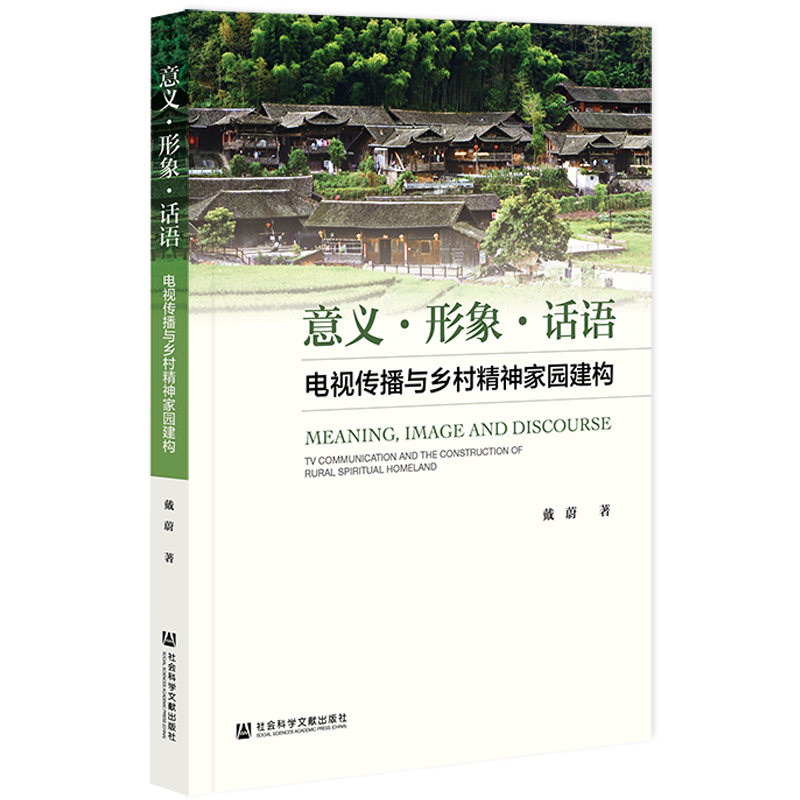 ���x������Ԓ�Z���ҕ�����c�l(xi��ng)�徫��҈@����(g��u)