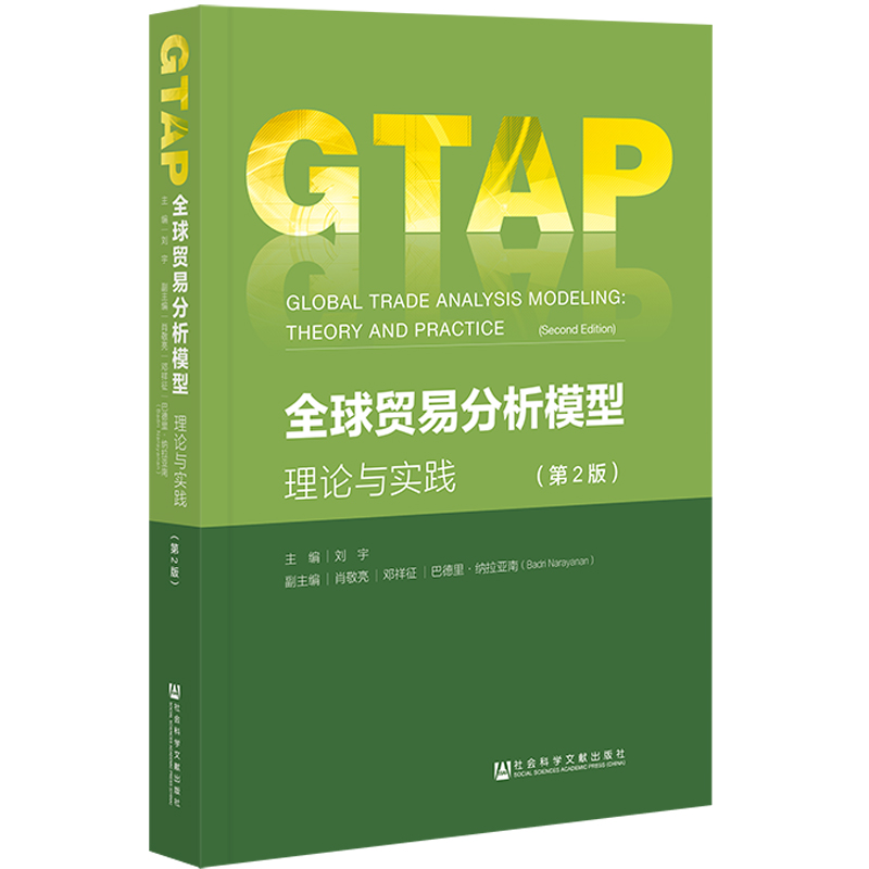 ȫ���Q(m��o)�׷���ģ�ͣ���Փ�c��(sh��)�`����2�棩