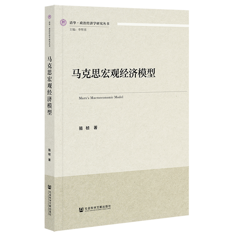 �R��˼���^����ģ��