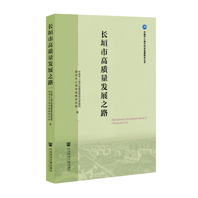 �L(zh��ng)ԫ�и��|(zh��)���l(f��)չ֮·