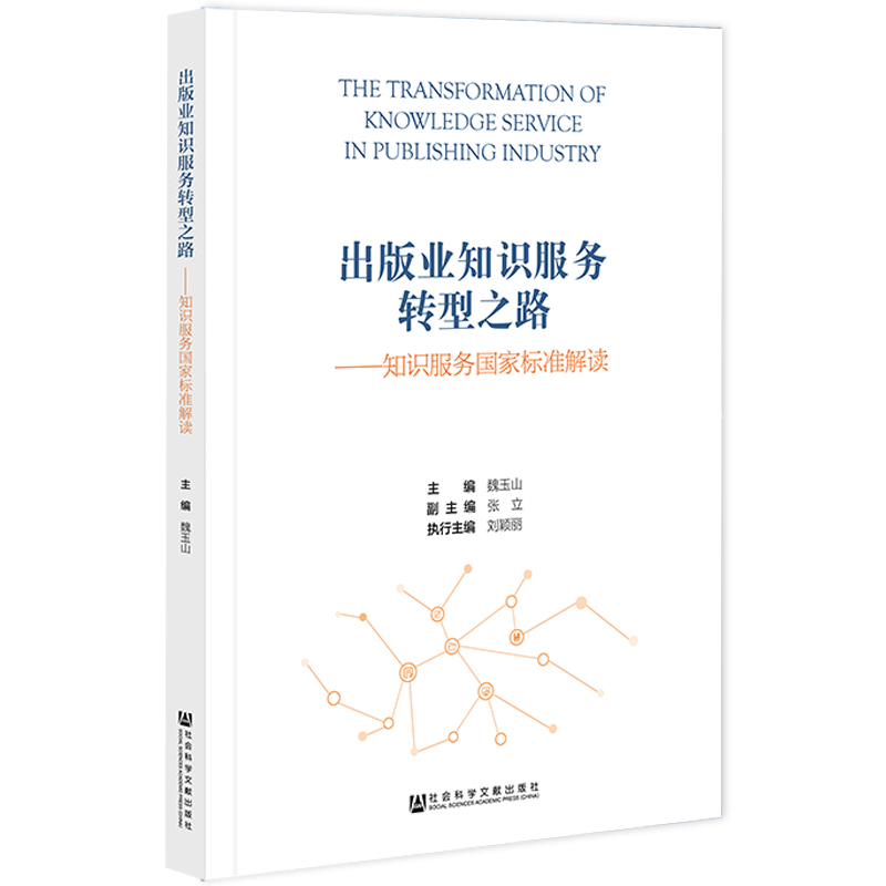 ����I(y��)֪�R����(w��)�D(zhu��n)��֮·��֪�R����(w��)���Ҙ�(bi��o)��(zh��n)���x