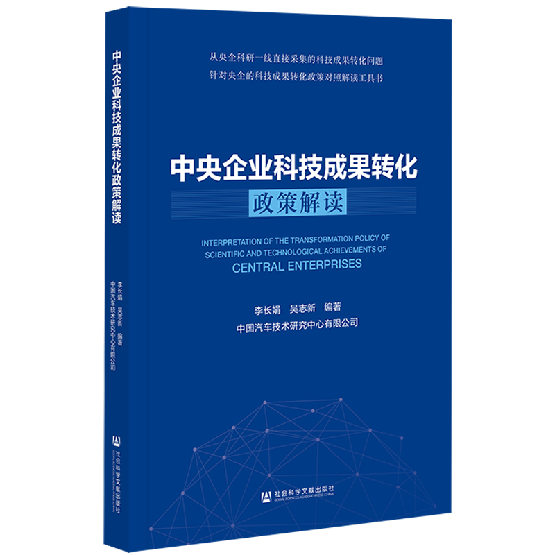 ������I(y��)�Ƽ��ɹ��D(zhu��n)�����߽��x