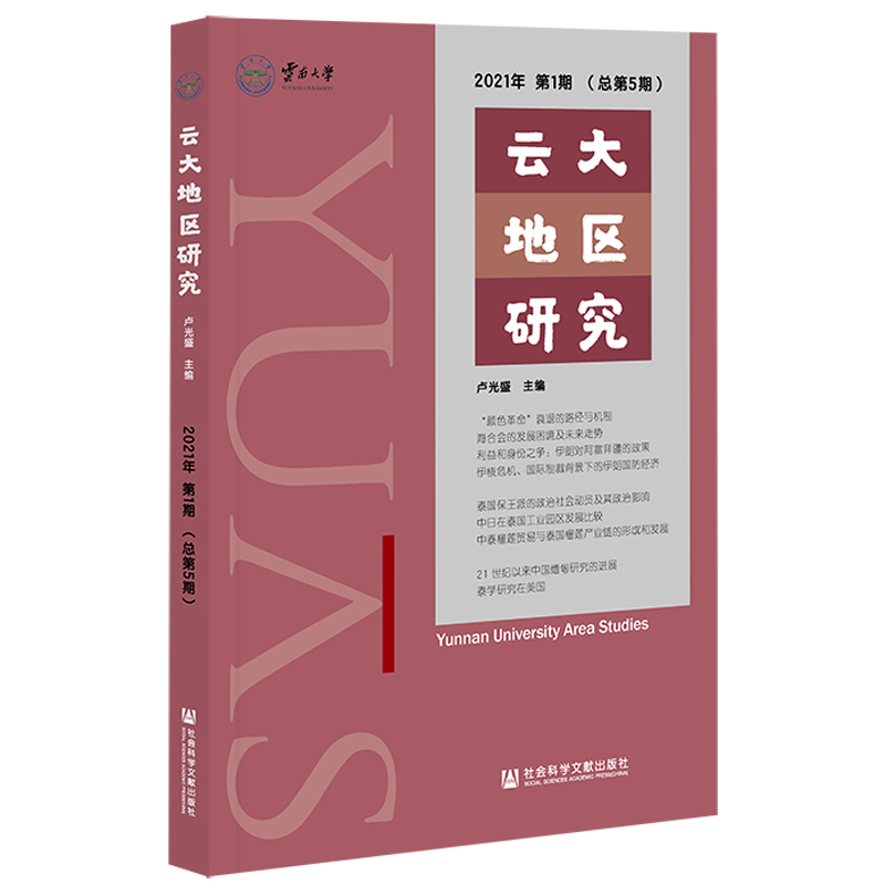 �ƴ�؅^(q��)�о�2021���1�ڣ�����5�ڣ�