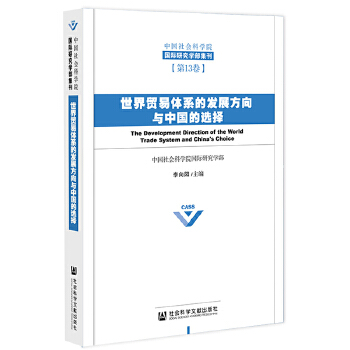  �����Q(m��o)���wϵ�İl(f��)չ�����c�Ї����x��