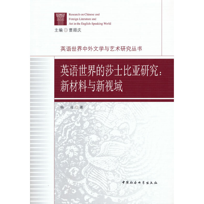 Ӣ�Z�����ɯʿ�ȁ��о����²����c��ҕ�