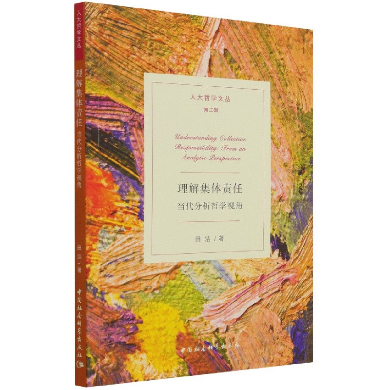 ���⼯�w؟(z��)�Ρ�����(d��ng)�������܌W(xu��)ҕ��