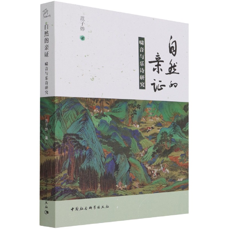 ��Ȼ���H�C�����[���c��Ԋ�о�