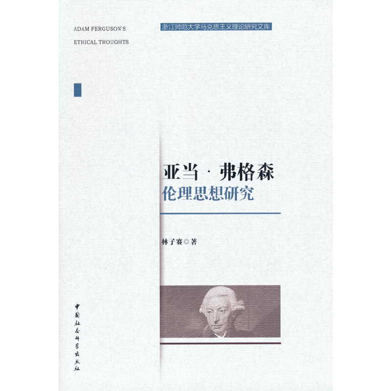 ����������ɭ����˼���о�