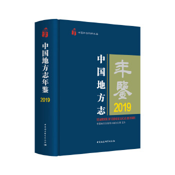  �Ї��ط�־���b2019