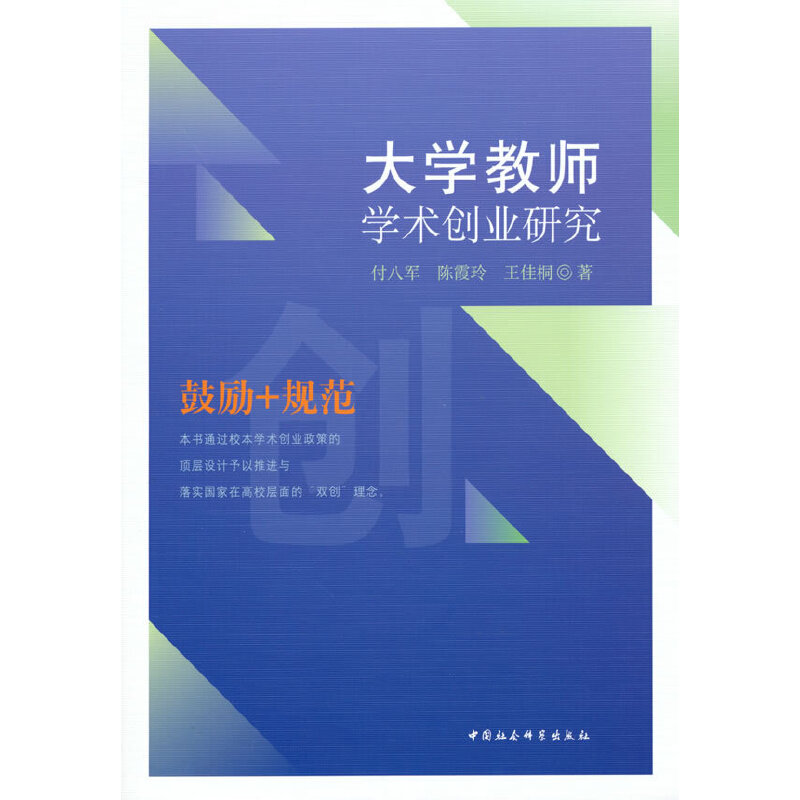 ��W(xu��)�̎��W(xu��)�g(sh��)��(chu��ng)�I(y��)�о�