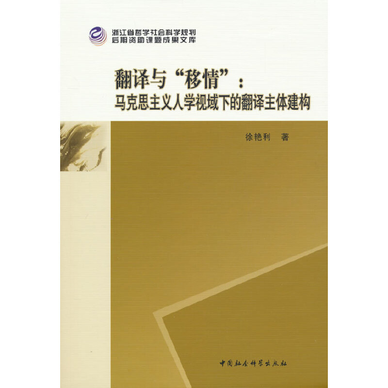 ���g�c�����顱���R��˼���x�ˌW(xu��)ҕ���µķ��g���w����(g��u)