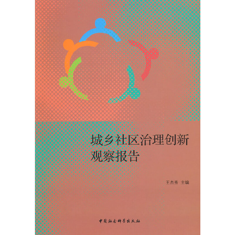 ���l(xi��ng)��^(q��)���턓(chu��ng)���^���(b��o)��